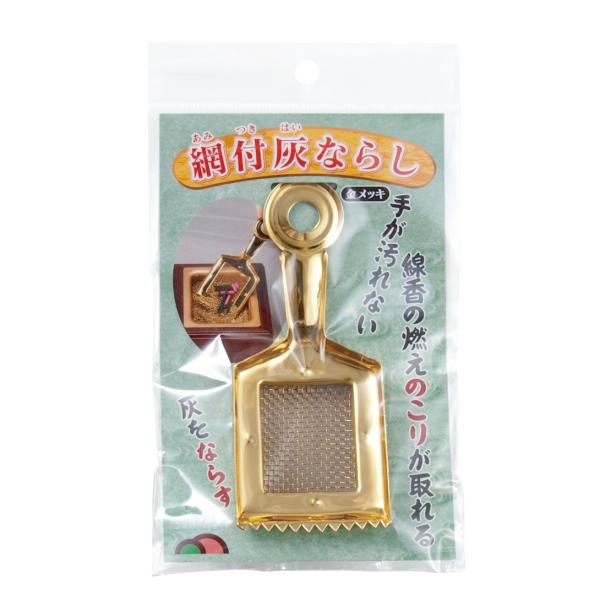 nichirin_020801-009_1