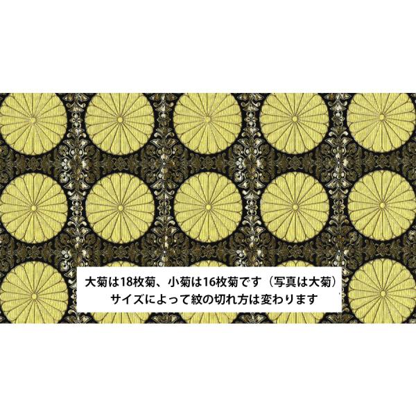 額縁　菊紋つき 額縁 菊紋つき - メルカリ