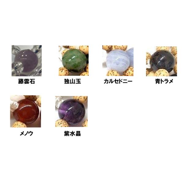 nichirin_san-0011_15_d_20250521153613