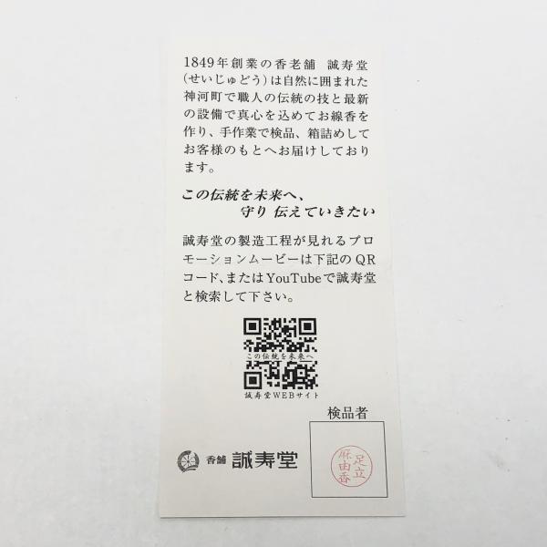 nichirin_towa03_5_d_20240712111002