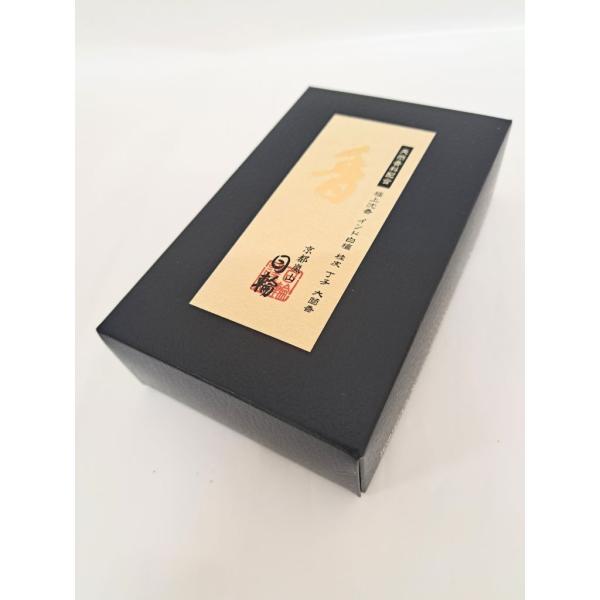 nichirin_ume-0001_1_d_20240916144535