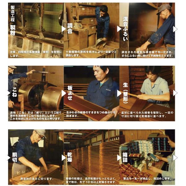 nichirin_ume-0003_3_d_20240916144706