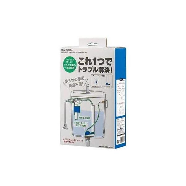 トイレロータンク補修セット662-320 カクダイ : ニチヨウ電機 - 通販 