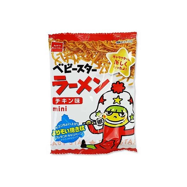 おやつカンパニー ベビースター ラーメン ミニ チキン味 ばら売り 駄菓子 らーめん スナック まとめ買い お菓子 景品 B 景品玩具 駄菓子の2丁目ひみつ基地 通販 Yahoo ショッピング