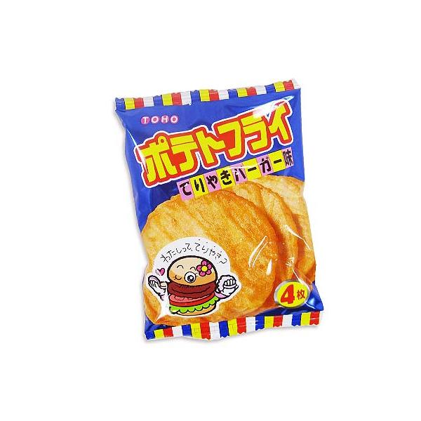 東豊】ポテトフライ てりやきバーガー（20個入） : 景品玩具 駄菓子の2