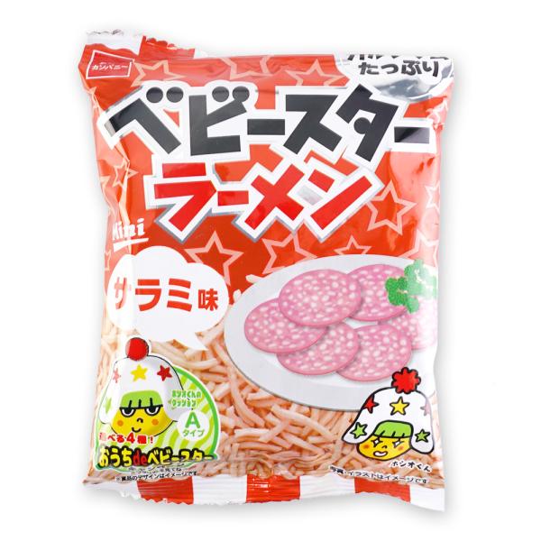 33円 おやつカンパニー ベビースター チーズ味 1箱 30個入 最高級のスーパー 33円 おやつカンパニー ベビースター チーズ味 1箱 30個入 最高級のスーパー
