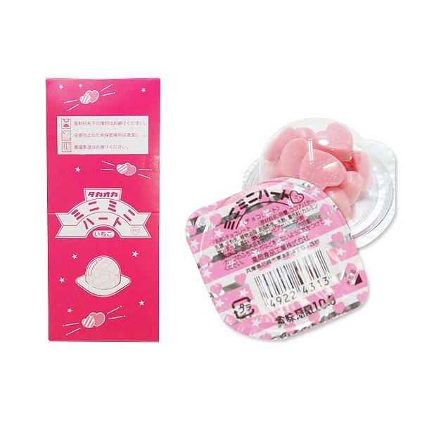 駄菓子のまとめ買い・チョコ系の駄菓子 タカオカ ミニミニハートいちご 