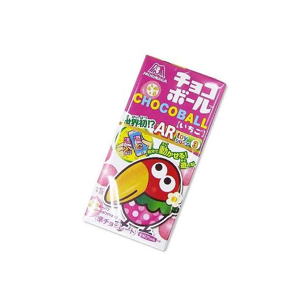 【お菓子バラ売り・チョコレート系のお菓子】 森永 チョコボールいちご バラ売り
