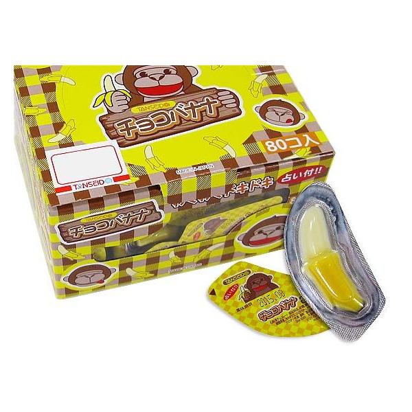 秋・冬限定】丹生堂 占い付き チョコ チョコバナナ （80個入）【駄菓子