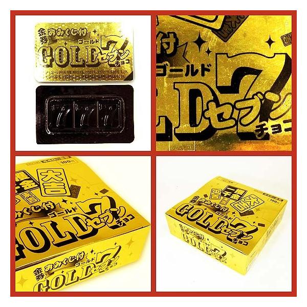 秋 冬限定 ジャック製菓 ゴールドセブンチョコ 金券おみくじ付 100個入 駄菓子のまとめ買い チョコ系の駄菓子 Buyee Buyee Japanese Proxy Service Buy From Japan Bot Online