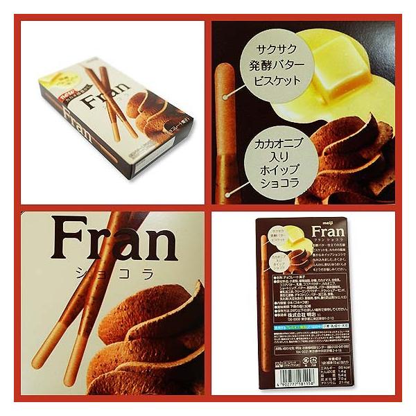 お菓子のまとめ買い チョコ系のお菓子 明治 フラン ショコラ 9本 10個入 Buyee Buyee Japanischer Proxy Service Kaufen Sie Aus Japan