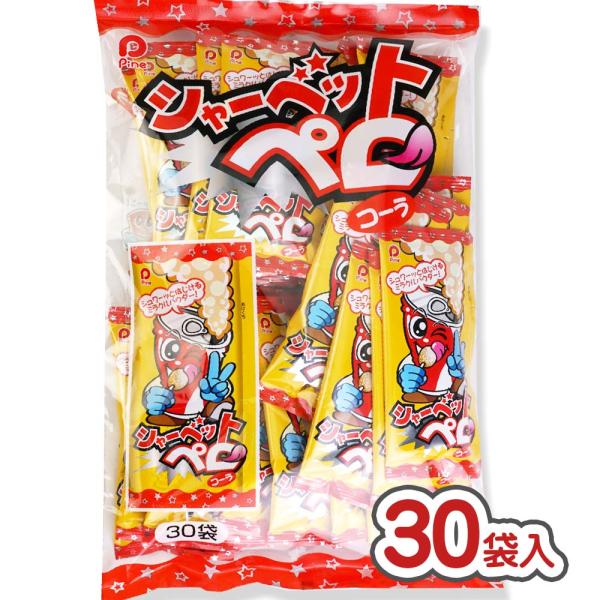 マルカワ 緑ベーガム （50個 + 3個おまけ ) ガム お菓子 おもしろい 駄菓子 ハロウィン 子供会 :50139:景品玩具 駄菓子の2丁目ひみつ基地  - 通販 - Yahoo!ショッピング