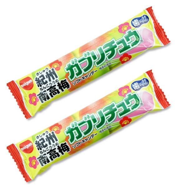 明治チューインガム ガブリチュウ 紀州南高梅 (20本入) 駄菓子 お菓子