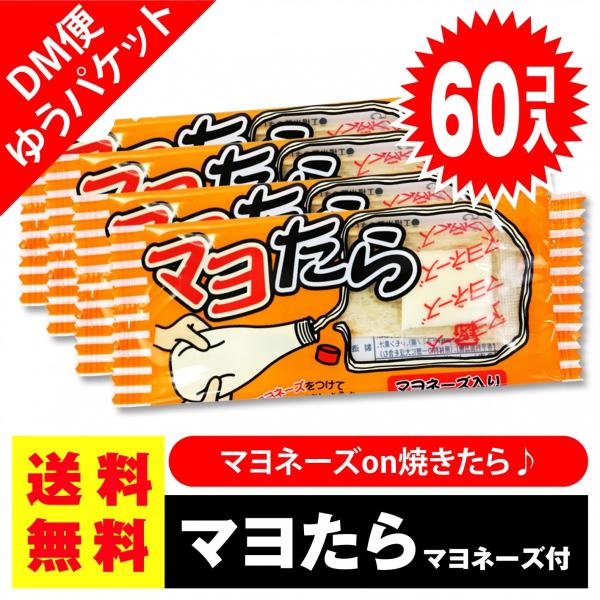 送料無料 500円ポッキリ やおきん サワーペーパー キャンディ シリーズ3種 9個入 ポイント消化 ゆうパケットDM便 :40405-DM:景品玩具 駄菓子の2丁目ひみつ基地 - 通販 - Yahoo!ショッピング 送料無料 500円ポッキリ やおきん サワーペーパー キャンディ シリーズ3種 9個入 ポイント消化 ゆうパケットDM便 :40405-DM:景品玩具 駄菓子の2丁目ひみつ基地 - 通販 - Yahoo!ショッピング