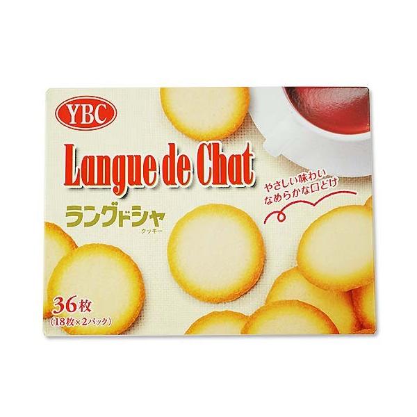 お菓子まとめ買い・ビスケット・クッキー系のお菓子】 ヤマザキ