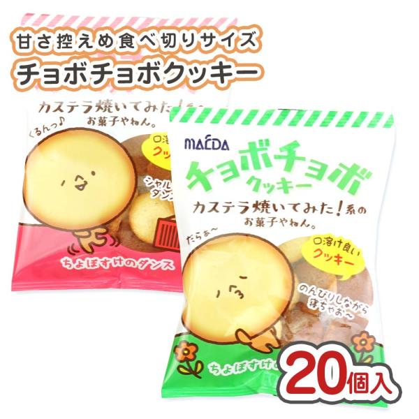 カステラ焼いてみた系のお菓子やねん！口溶けのいいカリカリ系でクセになる軽い食感のクッキー一口サイズで食べこぼししにくいところもおすすめなおやつ素朴で優しい味わいで小さな子どもでも食べられて、見栄えの可愛いいいキャラクターのパッケージが子供ウ...