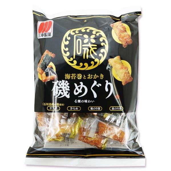 三真 ラッキーマヨネーズ おかき 40g (10個入) お菓子 あられ 米菓 まとめ買い 問屋 :70215:景品玩具 駄菓子の2丁目ひみつ基地 - 通販 - Yahoo!ショッピング 三真 ラッキーマヨネーズ おかき 40g (10個入) お菓子 あられ 米菓 まとめ買い 問屋 :70215:景品玩具 駄菓子の2丁目ひみつ基地 - 通販 - Yahoo!ショッピング