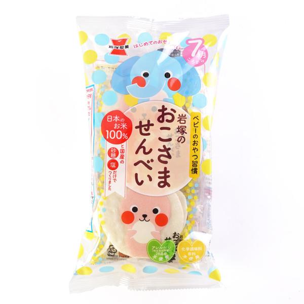 りあちゃん【岩塚製菓】おまとめページ 岩塚製菓 岩塚のお子様せんべい (12個入) お菓子 おやつ 7ヶ月 幼児