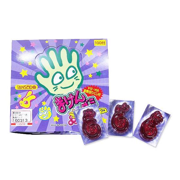 yO zĂ ܂O~O[vi110t+܂j