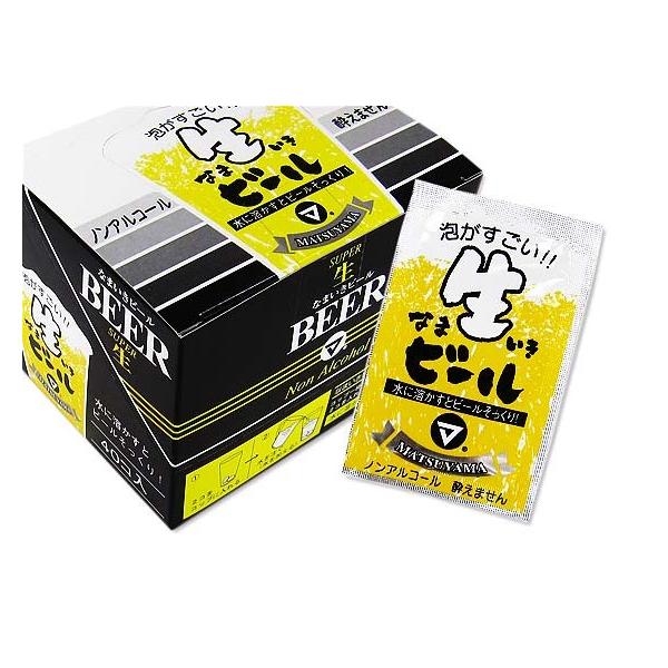 松山製菓 なまいきビール( 40個入 ) 駄菓子 お菓子 ドリンク 粉