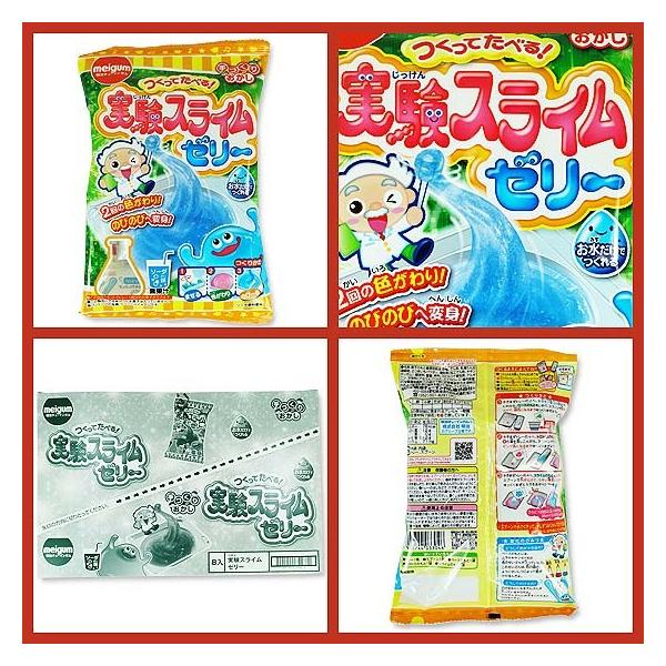お菓子のまとめ買い 知育系のお菓子 知育菓子 明チュウ 実験スライムゼリー 8個入 Buyee Buyee Japanese Proxy Service Buy From Japan Bot Online