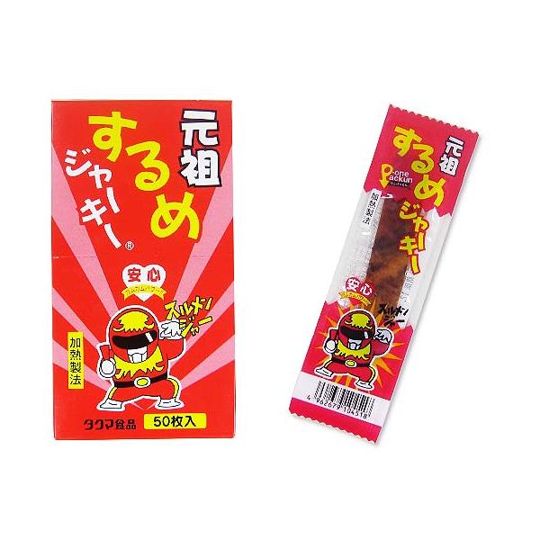 【未使用新品】当選品　お菓子売り場でゲットザクザクレンジャーキーキャンペーン 未使用新品】当選品 お菓子売り場でゲットザクザクレンジャーキー