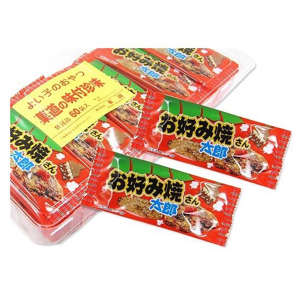 菓道 お好み焼さん太郎 (60袋入) 駄菓子 子供会 景品 縁日 お祭り 