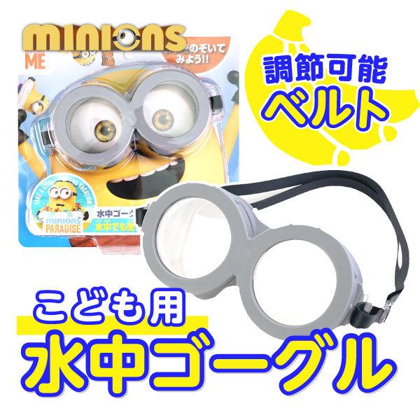 ハロウィン コスプレ 子供 男 ミニオン 検索ランキング注目度順 ハロウィン コスプレ 子供 男 ミニオン 総合