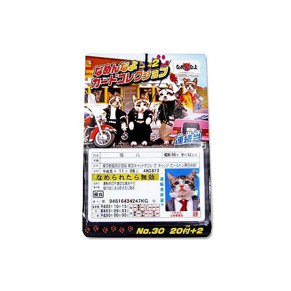 nichokichi_r0031