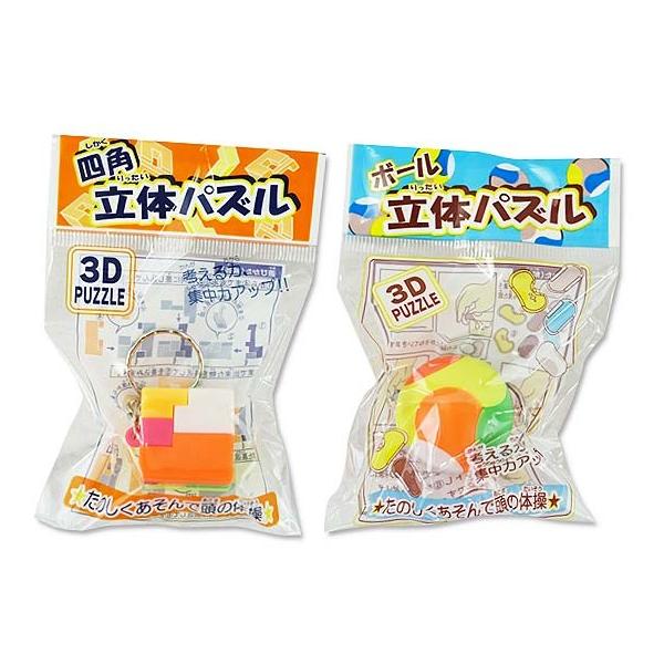 おもちゃ パズル 木製 ブロックパズル テトリス パズル 知育玩具 知育パズル 子供 大人