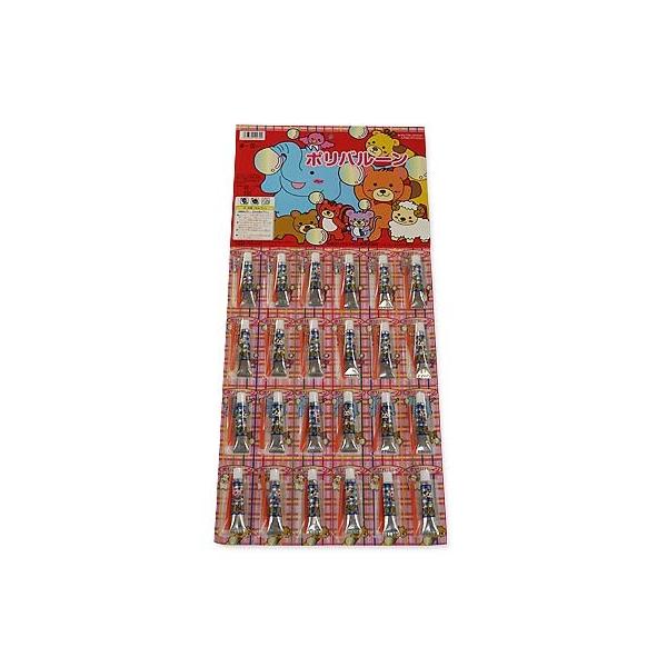 ポリバルーン 台紙（24付）景品玩具 まとめ買い 当てものくじ 台紙