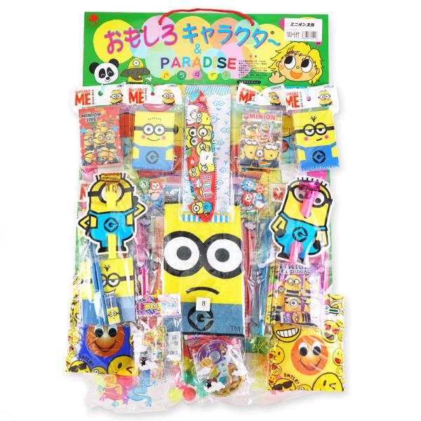 くじ お祭り パーティーゲームの人気商品 通販 価格比較 価格 Com