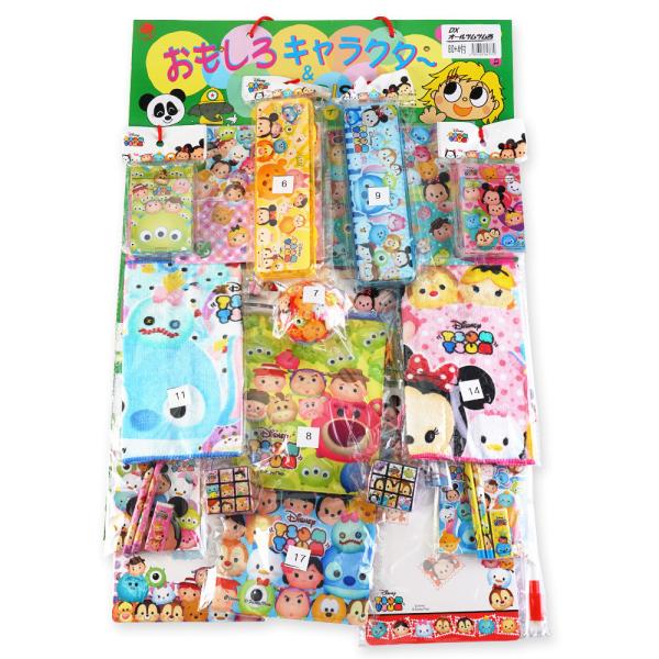 Dxディズニー ツムツム キャラクター 台紙当てくじ 80 個 おまけ 子供会 景品 お祭り くじ引き 縁日 Buyee Buyee Japanischer Proxy Service Kaufen Sie Aus Japan