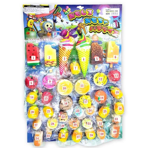 くじ お祭り パーティーゲーム - パーティーゲームの人気商品・通販・価格比較 - 価格.com くじ お祭り パーティーゲーム - パーティーゲームの人気商品・通販・価格比較 - 価格.com