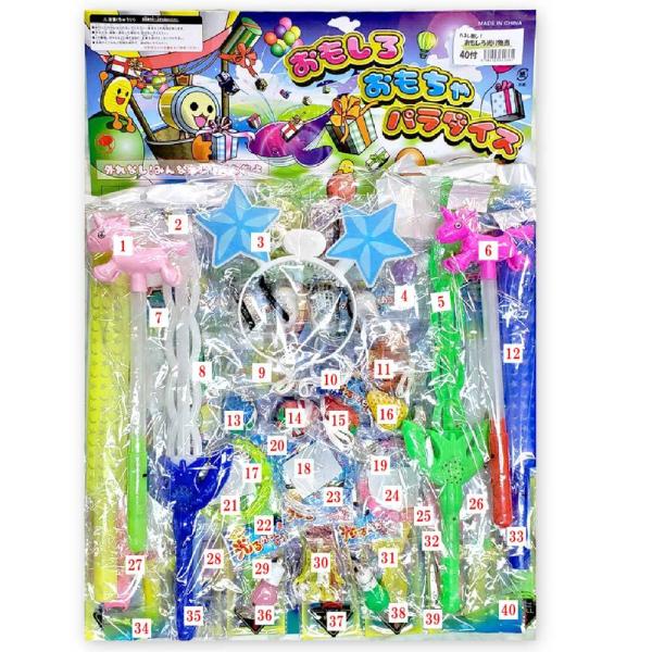 くじ引きセット みんな探してる人気モノ くじ引きセット