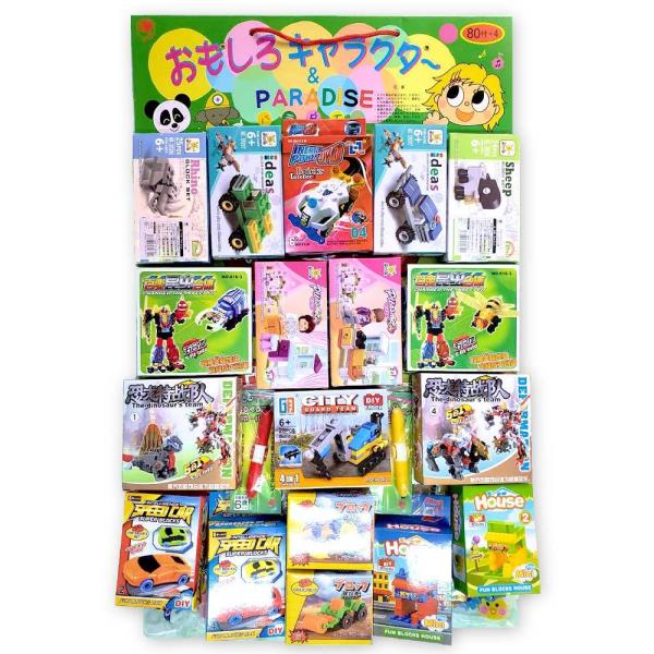 くじ引き みんな探してる人気モノ くじ引き おもちゃ