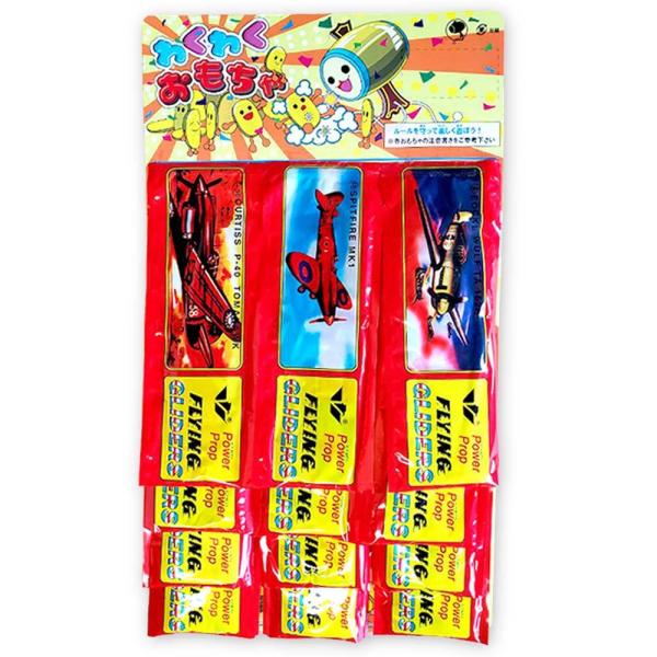 ƂׂƂ׃OC_[ 䎆t ߋi 12 j iiߋ 䎆̂ V  ql` I` iiy N z