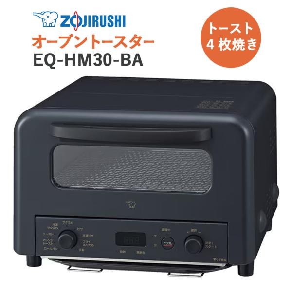 象印（ZOJIRUSHI）　オーブントースター　EQ-HM30-BA　ブラック　マイコン自動タイプ　EQ-Hシリーズ　トースト 4枚焼きタイプ
