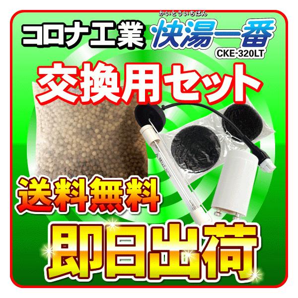 RiH 24ԕC  pZbgiptB^[F1Zbg OvF1 O[F1 ߍށF1j uoׁv