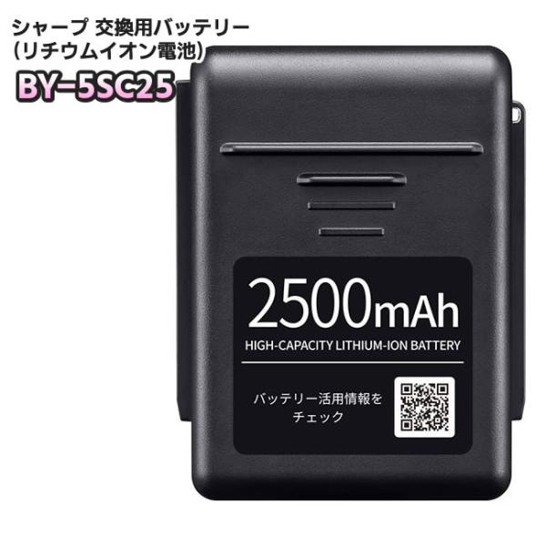 交換用バッテリー（リチウムイオン電池）定格：18V/2500mAh 弊社では、価格コム（価格com）、楽天（rakuten）、アマゾン（Amazon）、価格ドットコム（価格.com）で同一の商品を掲載している場合が御座いますので、在庫切れの...