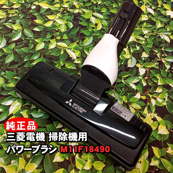 三菱電機（MITSUBISHI ELECTRIC） 「新品・純正品」「TC-FRX1 本体に