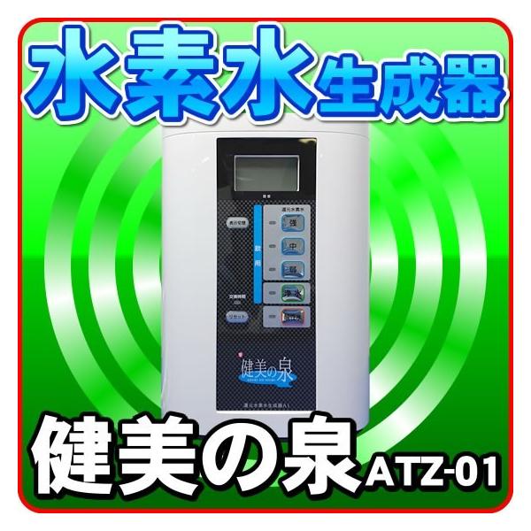 還元水 浄水器の人気商品・通販・価格比較 - 価格.com 還元水 浄水器の人気商品・通販・価格比較 - 価格.com