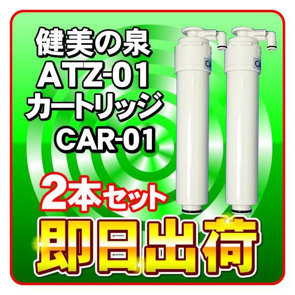 水素生成マグネシウムカートリッジ sddefault.jpg