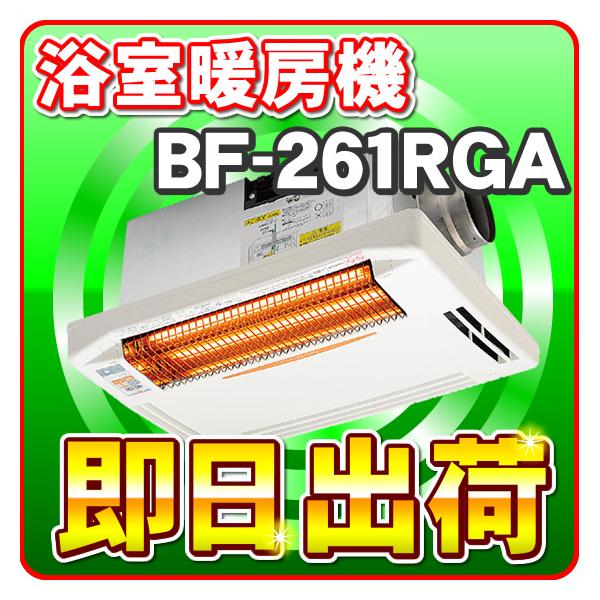 高須産業 BF-261RGA 高須産業（TSK） 浴室換気乾燥暖房機（天井取付