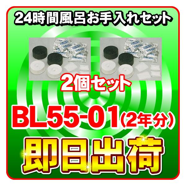 テレビで話題】 ジャノメ 蛇の目 24時間風呂用 湯あがり美人 湯名人 お