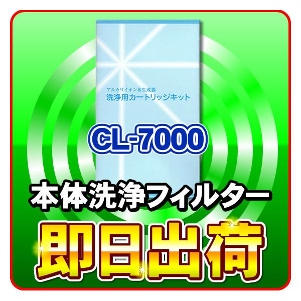 xbN GiWbNΉ CL-7000 tB^[ J[gbW ptB^[ ANAvZX 