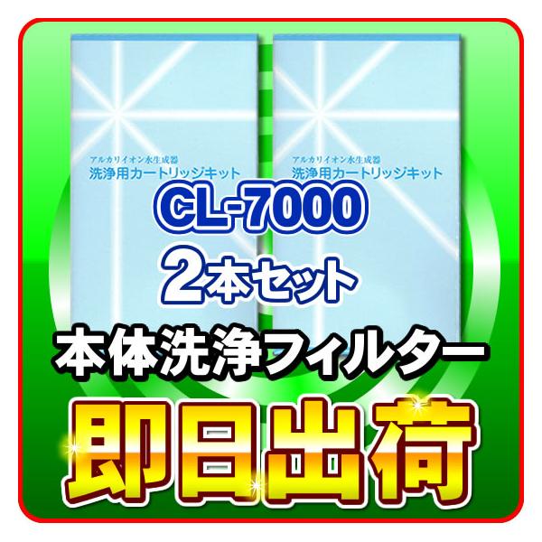 �u2�{�Z�b�g�v�u���x���b�N�A�G�[�y�b�N�X���Ή��v CL-7000 �G�i�W�b�N�E�T�i�X�e�b�N�� �{�̓������p�t�B���^�[