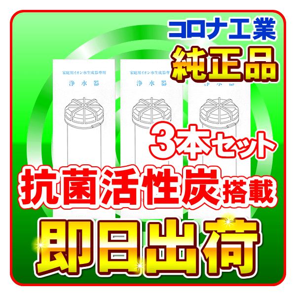 nickangensuisosui_corona-