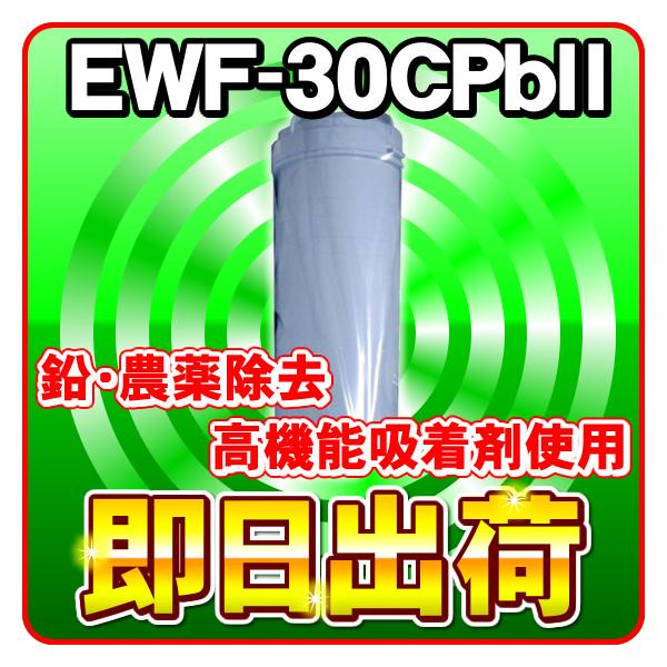 EWF-30CPbII(���@�\�z���܎g�p)�򐅃t�B���^�[ �O�����c�E�A�C�P���H�ƂɎg�p�\�Ȍ݊����̏򐅃J�[�g���b�W �N���I�H�Ɛ��� �O�����c�Џ����i�ł͂���܂���