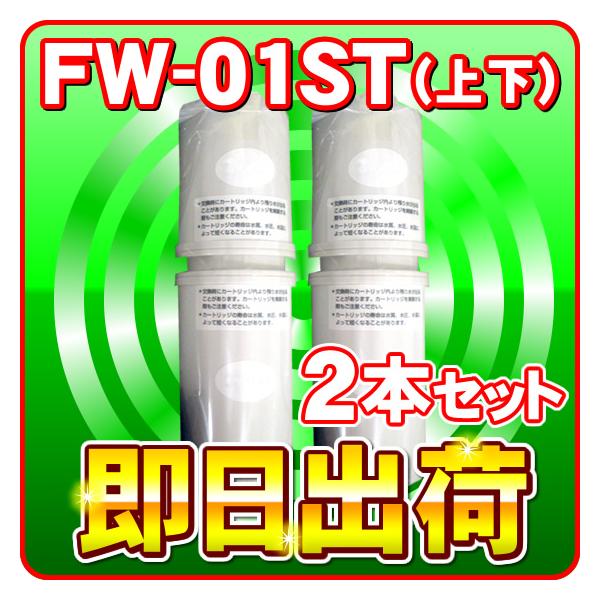 y2{ZbgzgrFW-405Ή 򐅊J[gbW tWÊ FW-01ST